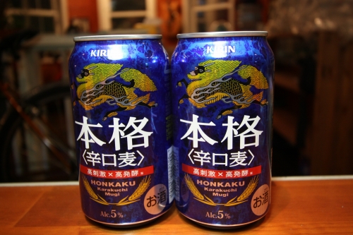 KIRINのI様から届いた新製品ビールの瓶。夏を乗り切る強い味方。
