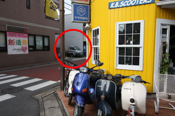 従来の駐車スペース（赤丸部分）。