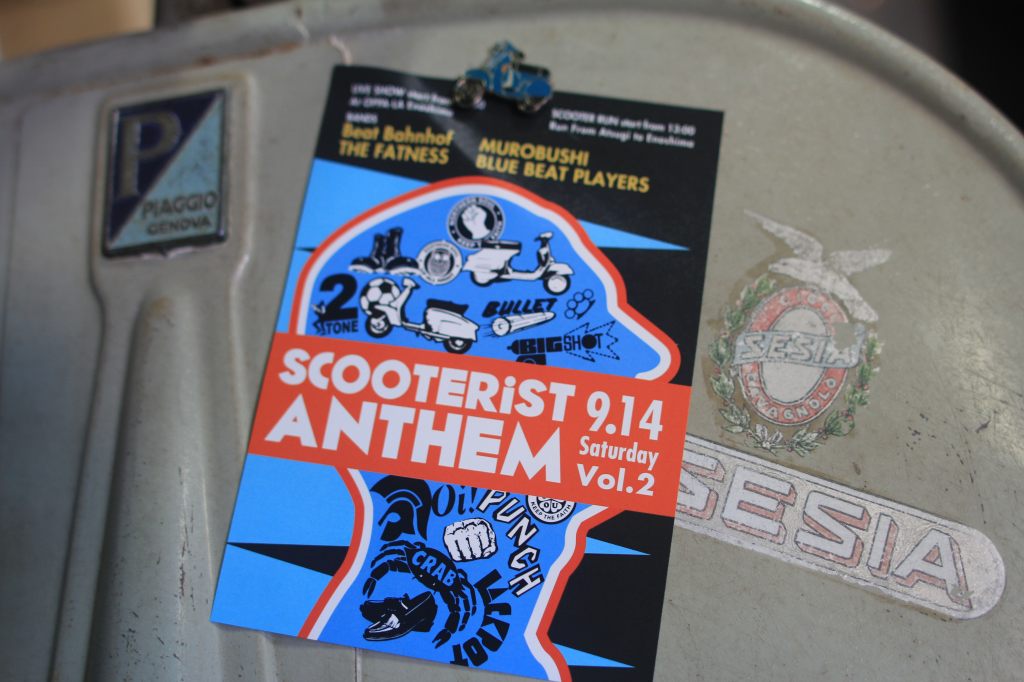 Scooterist Anthem vol.2のフライヤー