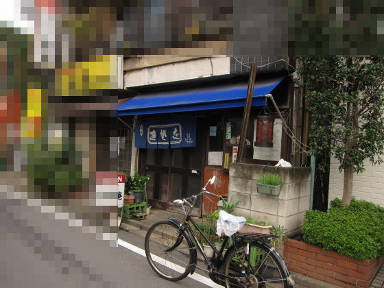 昔ながらの定食屋とその前に止められた自転車の写真。昭和の空気が漂う外観。