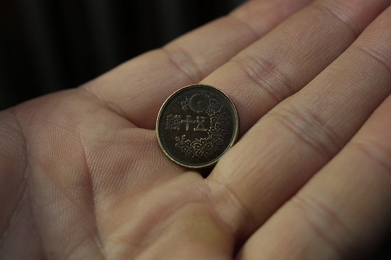 床に落ちていた五十銭硬貨