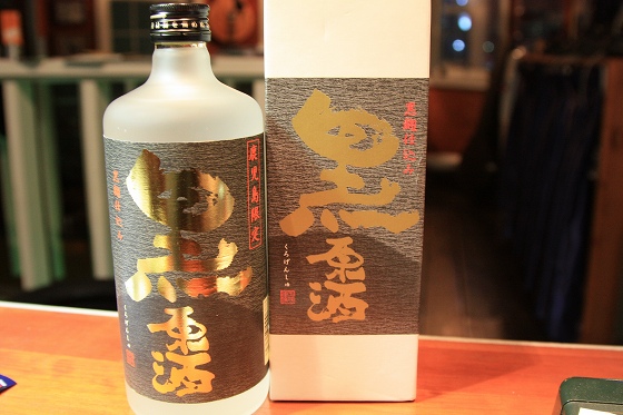 お客様から頂いた珍しい芋焼酎のボトル。