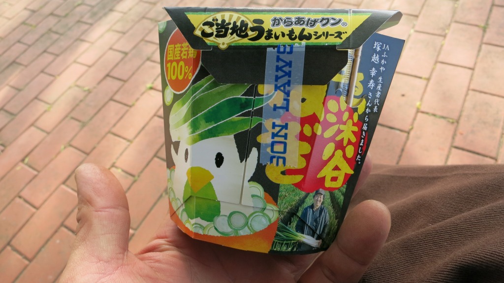 深谷ねぎ味のからあげクン