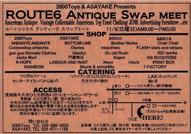ROUTE6 ANTIQUE SWAP MEETの告知ポスター2