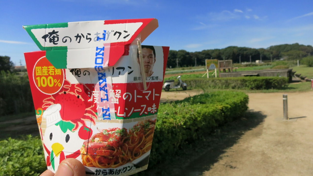 ベンチでからあげクンを食べながら休憩中の様子