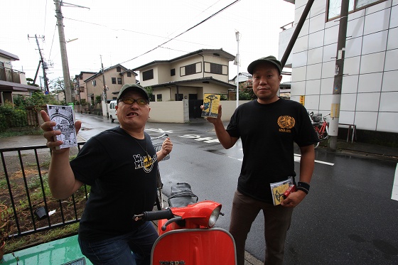 DOWNBEAT SELECTORSによるイベントのフライヤーを持つチキトさんとSさん