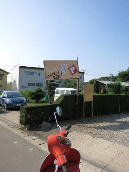 移転後の試運転コース候補を走る途中の風景