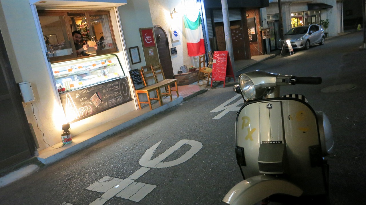 PX200Eで試運転に出発する直前の様子