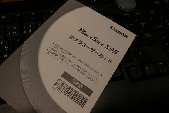 購入以来初めてカメラの取扱説明書を開いている様子