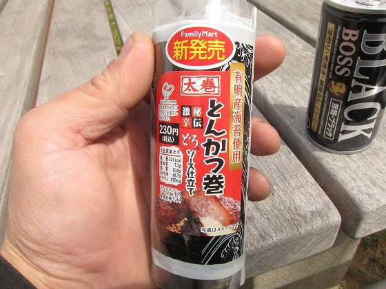 間違えて買った豚カツ巻き