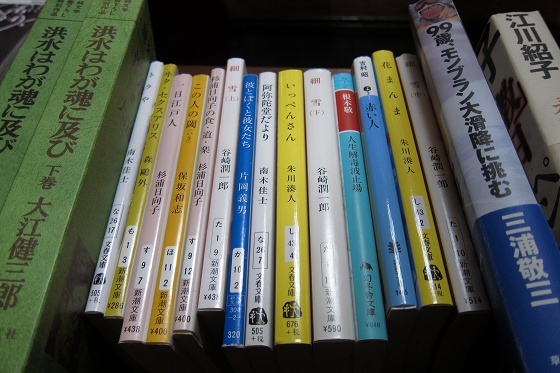 BOOKOFFの棚で仕入れたばかりの本たち