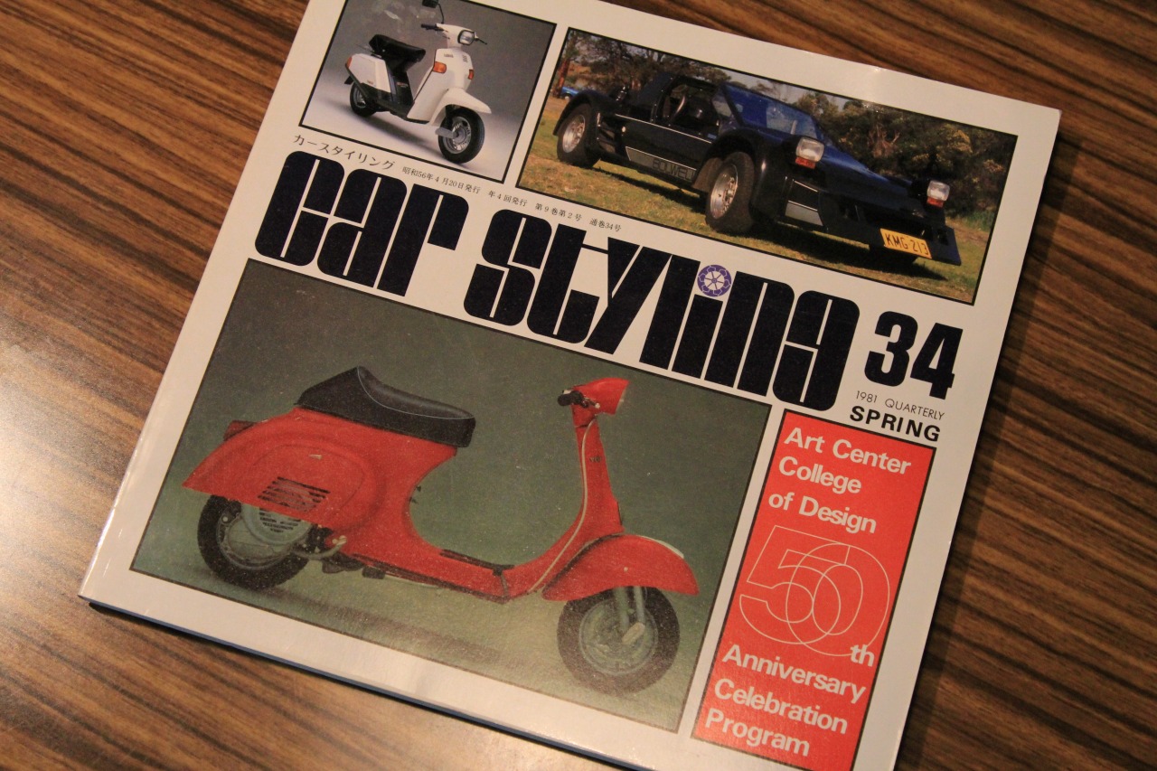 購入した古いベスパ特集の雑誌の表紙