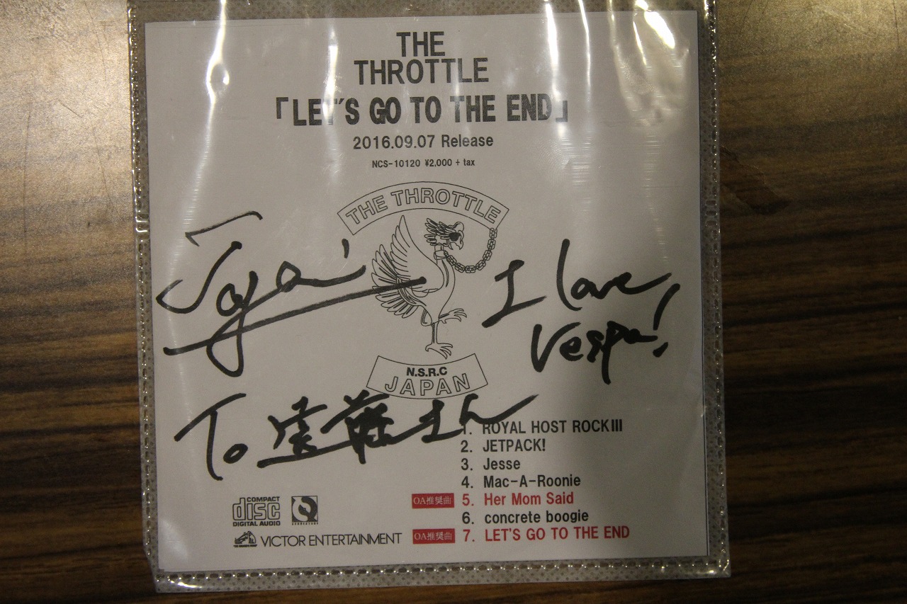THE THROTTLEのアルバム発売を告知するフライヤー