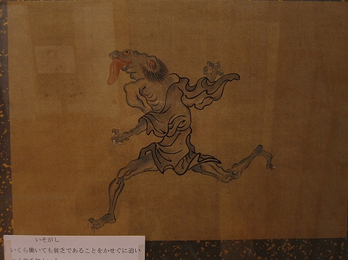 疲れた様子の妖怪の掛け軸