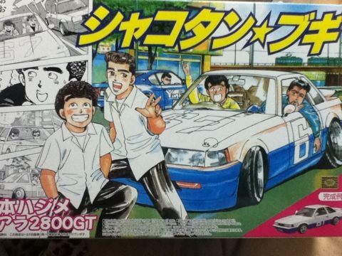 シャコタン★ブギのワンシーンを思い出させるイメージ