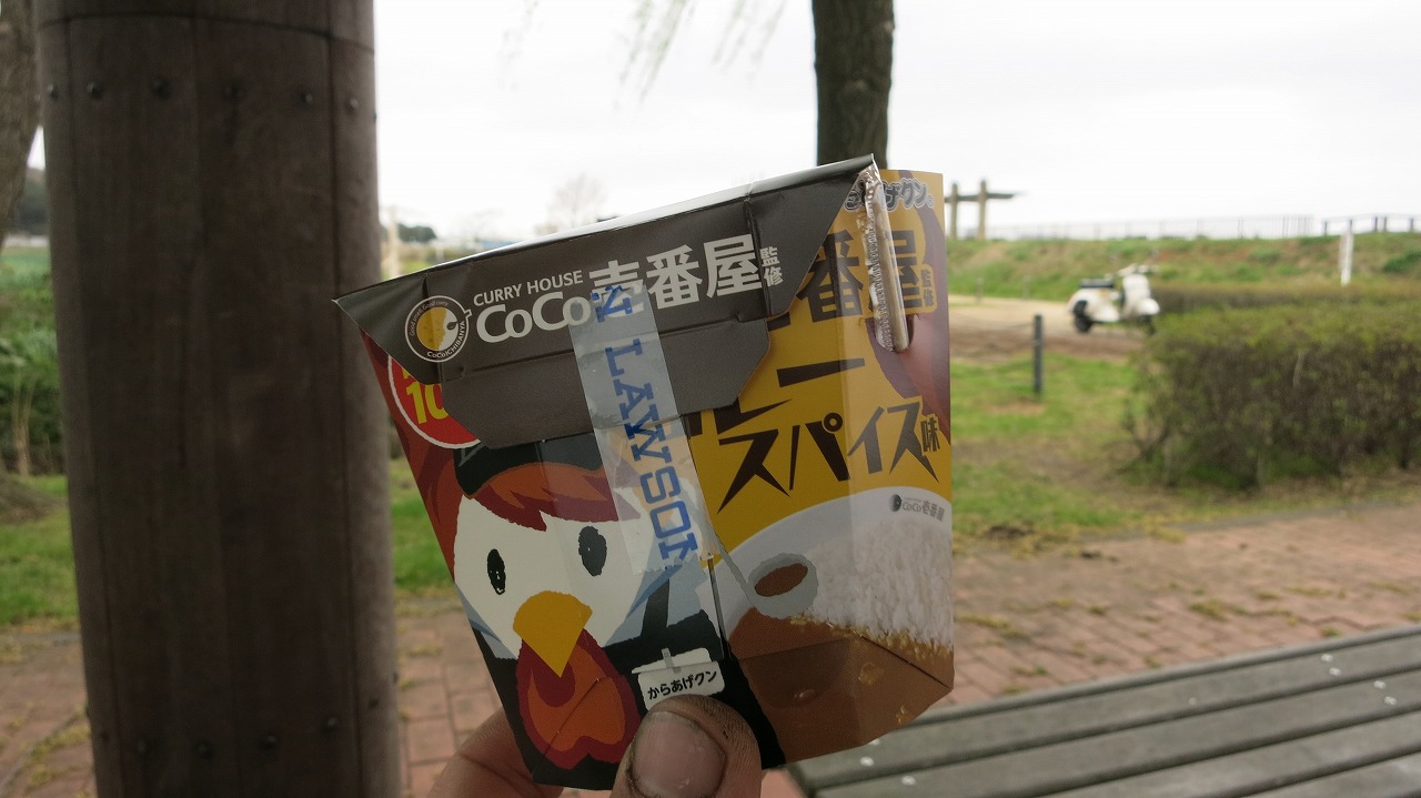 試運転中に立ち寄ったコンビニでのからあげクンとホットコーヒー