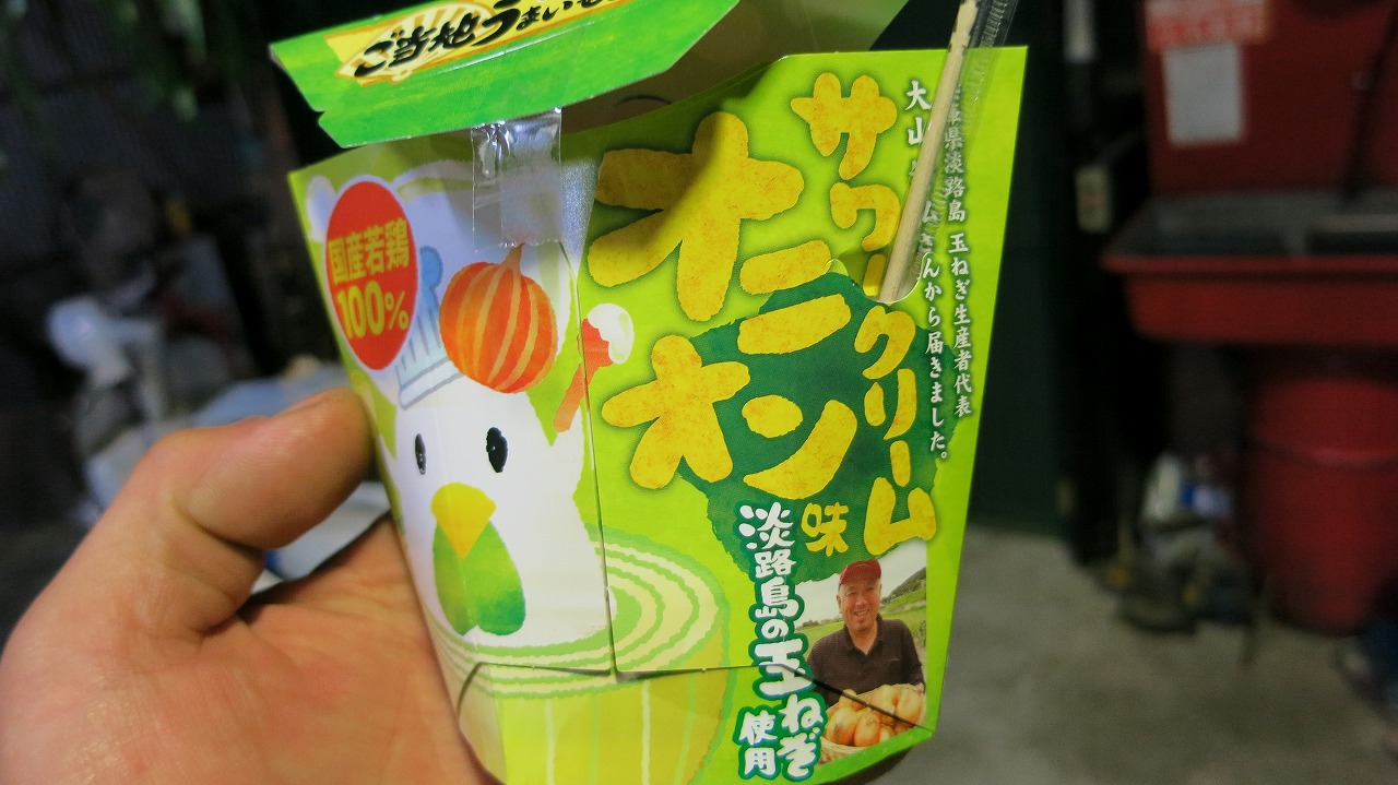 ローソンの棚に並ぶ「からあげクン」の新作を写した写真