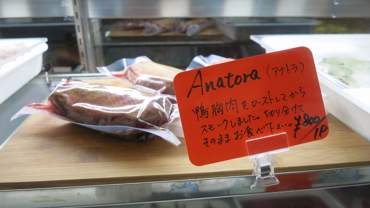 Sereno Osteriaで購入したテイクアウト品