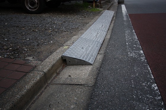駐車場入り口にある右側の段差。