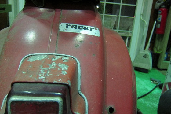 火が飛ばなくなって運び込まれた90Racer