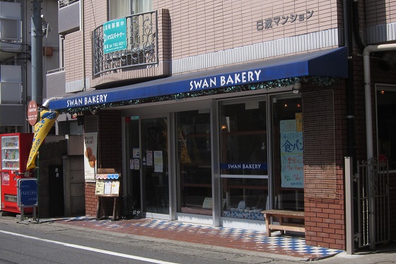 スワンベーカリー柏さんの店頭とET3