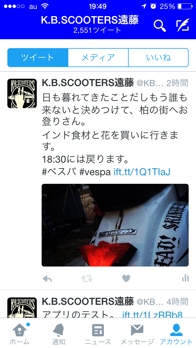アプリ連携後にTwitterで表示されたInstagram画像