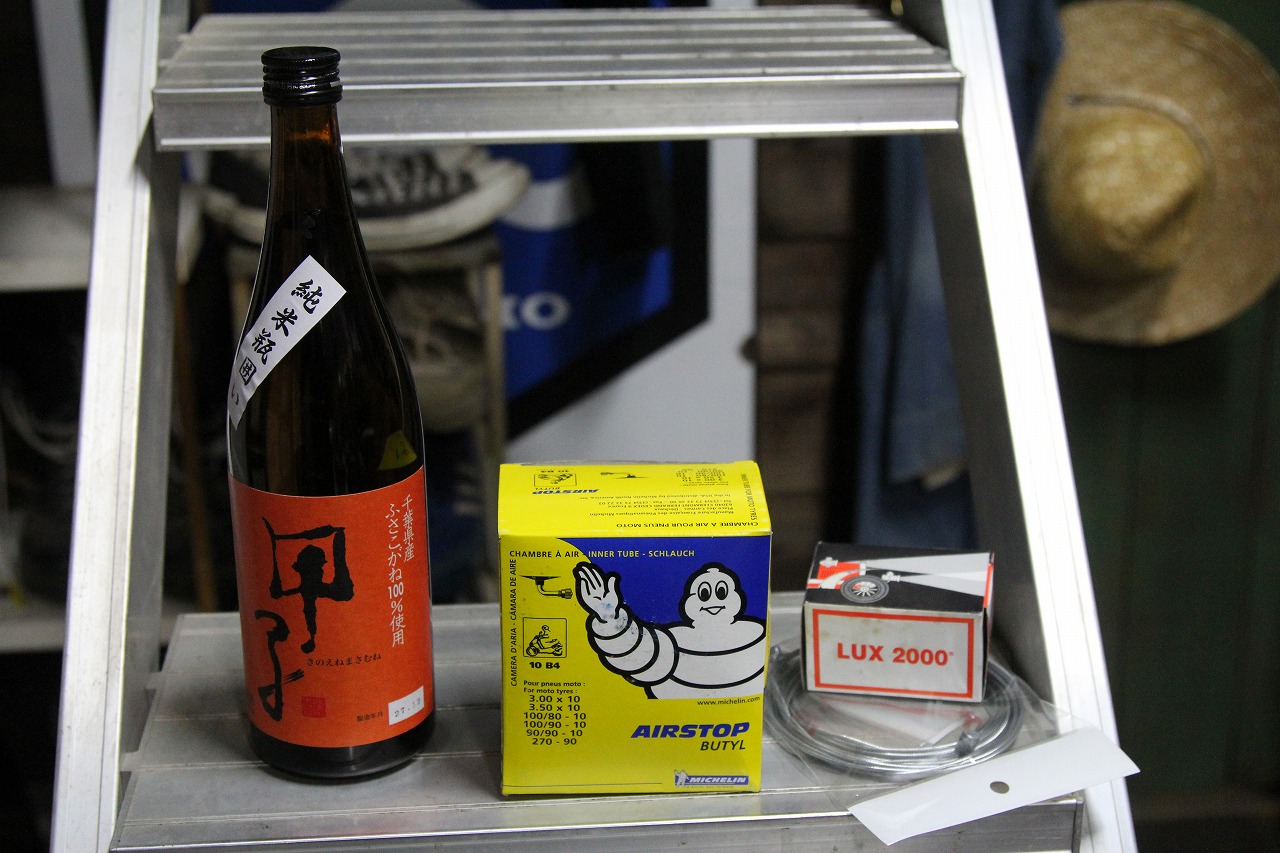 差し入れの日本酒と予備パーツ