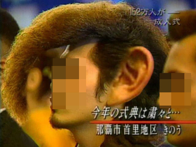 沖縄の成人式で見かけるような派手なイメージ