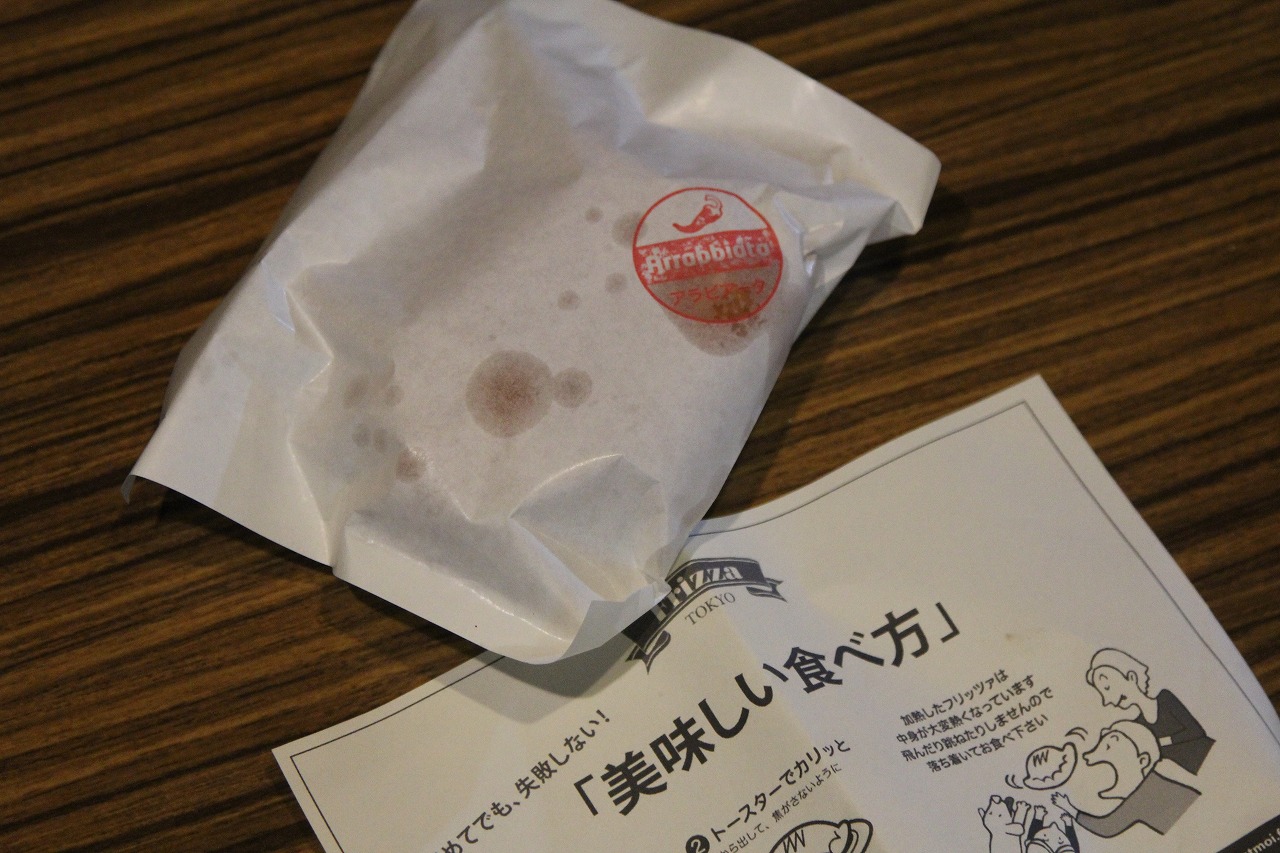 話題のショッピングモール「アリオ柏」のお土産の紙袋