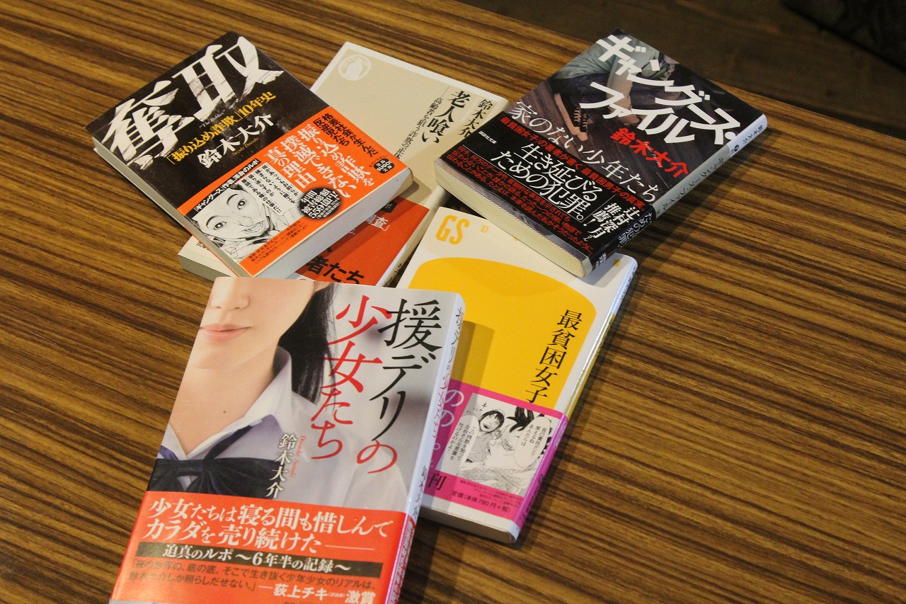 鈴木さんの過去の出版書籍を並べた様子