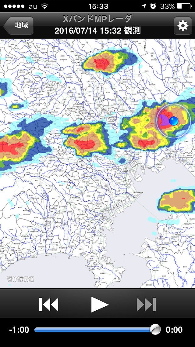 ゲリラ豪雨の雨雲レーダー画面