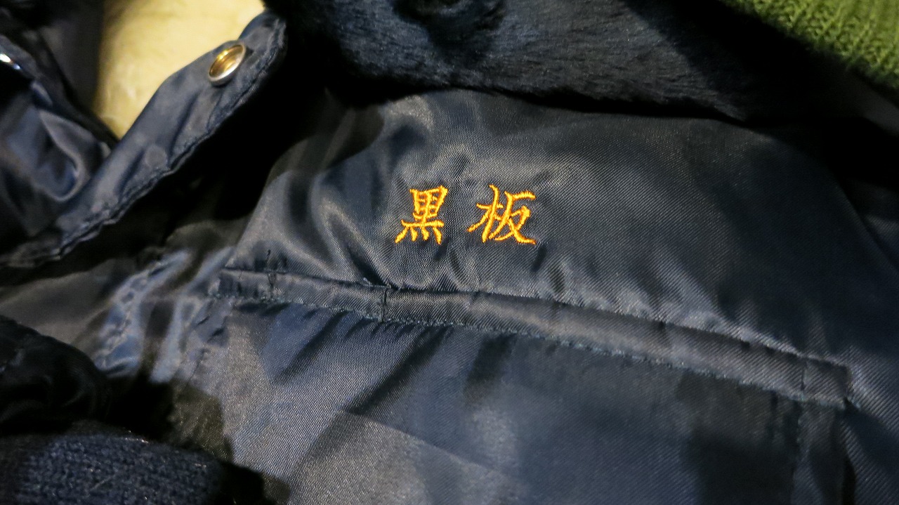 黒板さんのような箱の外観