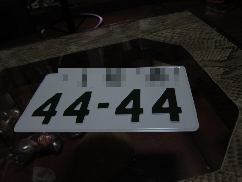 ぞろ目のナンバープレート「4444」