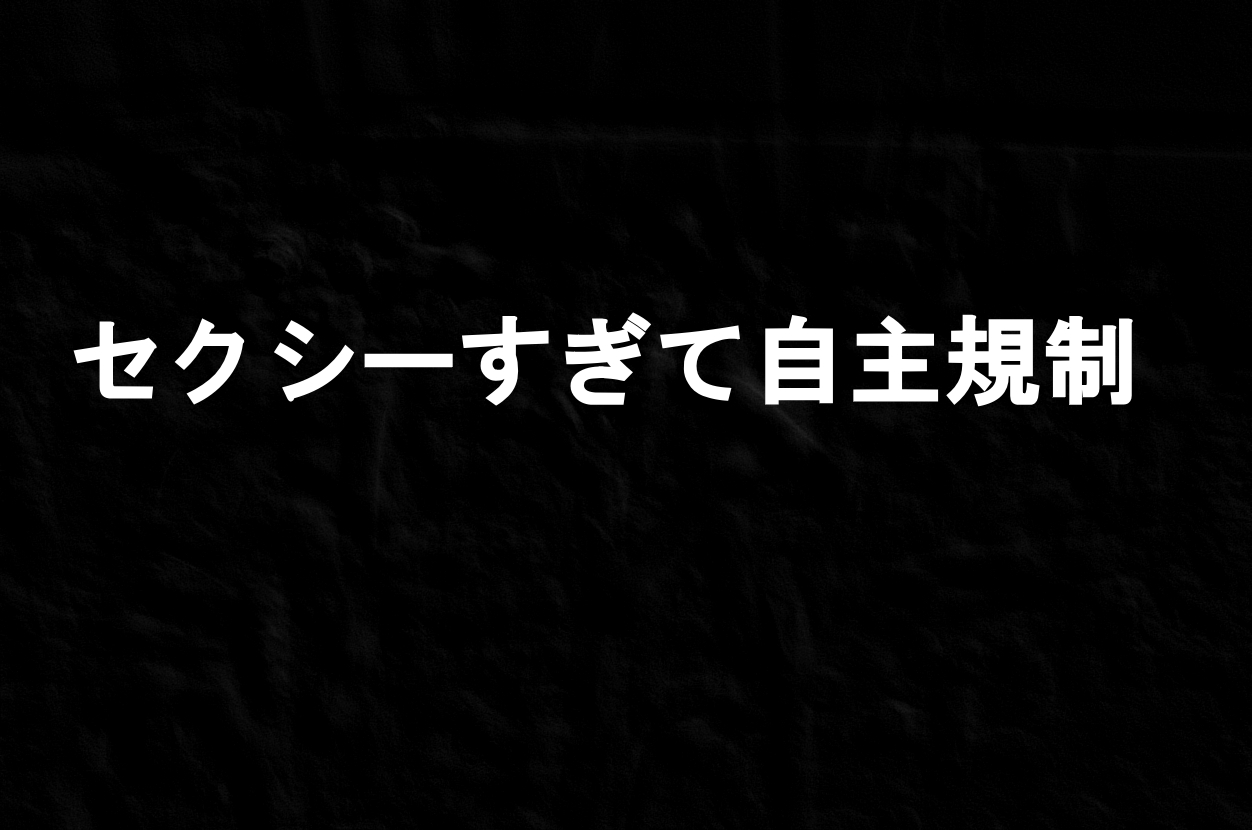 自主規制されたプールタイムの様子