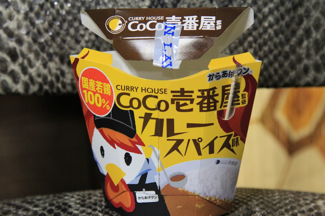 からあげクンカレースパイス味のパッケージ