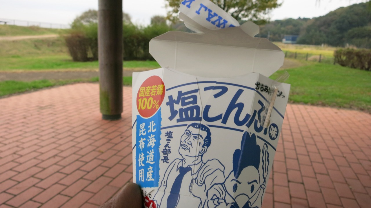 からあげクン塩こんぶ味のパッケージ