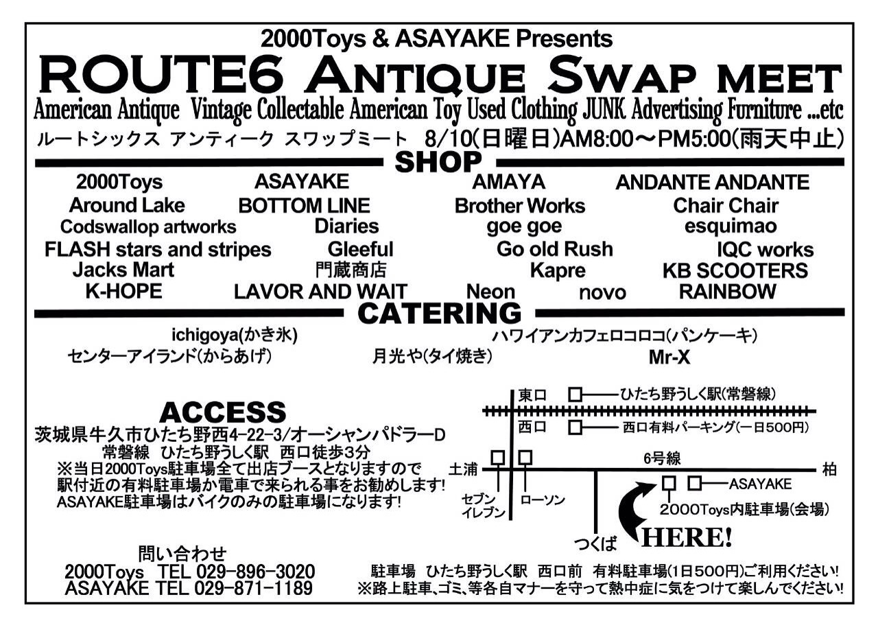 ROUTE 6 Antique Swapmeetのイベント告知画像その2