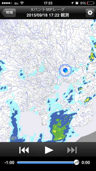 携帯の雨雲チェックアプリ画面