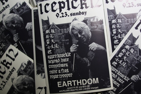 ICEPICK'12イベントステッカーの到着写真