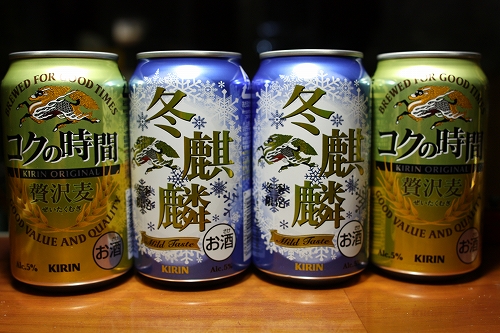 KIRINのI様から届いた新作ビールの詰め合わせ。缶のデザインも印象的。