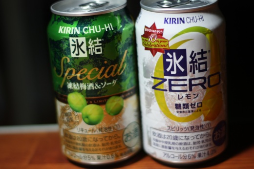 KIRINの新商品・凍結梅酒＆ソーダ