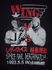サイズが合わずに着られなかったTシャツ（前面）