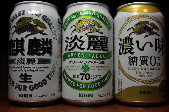 リニューアルされたキリン淡麗・グリーンラベル缶。