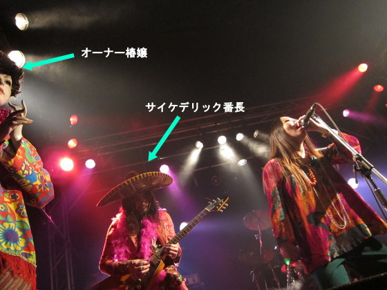 サイケデリックバンドのライブシーン