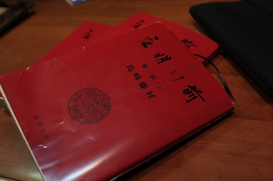 冬季休暇中に読むために用意した文庫本4冊