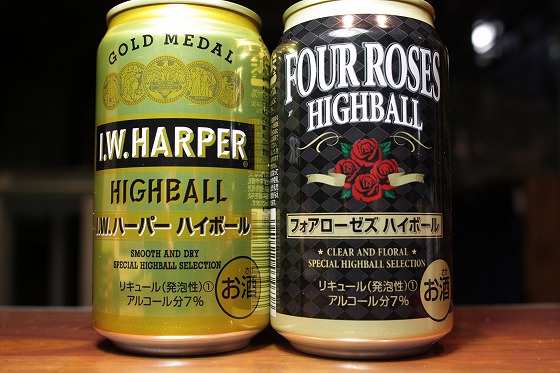 新発売予定のハーパー＆フォアローゼスの缶ハイボール。