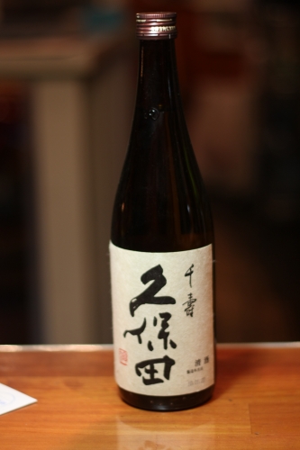 お客様からいただいた日本酒の瓶