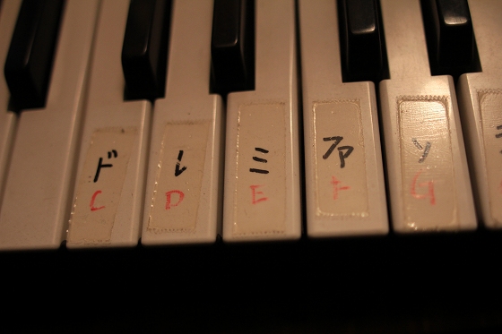 音階が手書きで記された残念な姿のキーボード