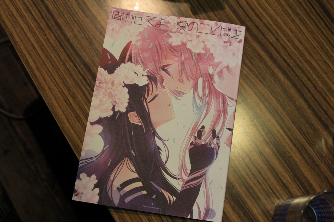K.B.SCOOTERS店内に放置されていた謎の同人誌。