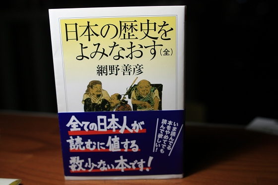 「いま読んでいる本をやめてでも読んでほしい！」と書かれた帯付きの書籍